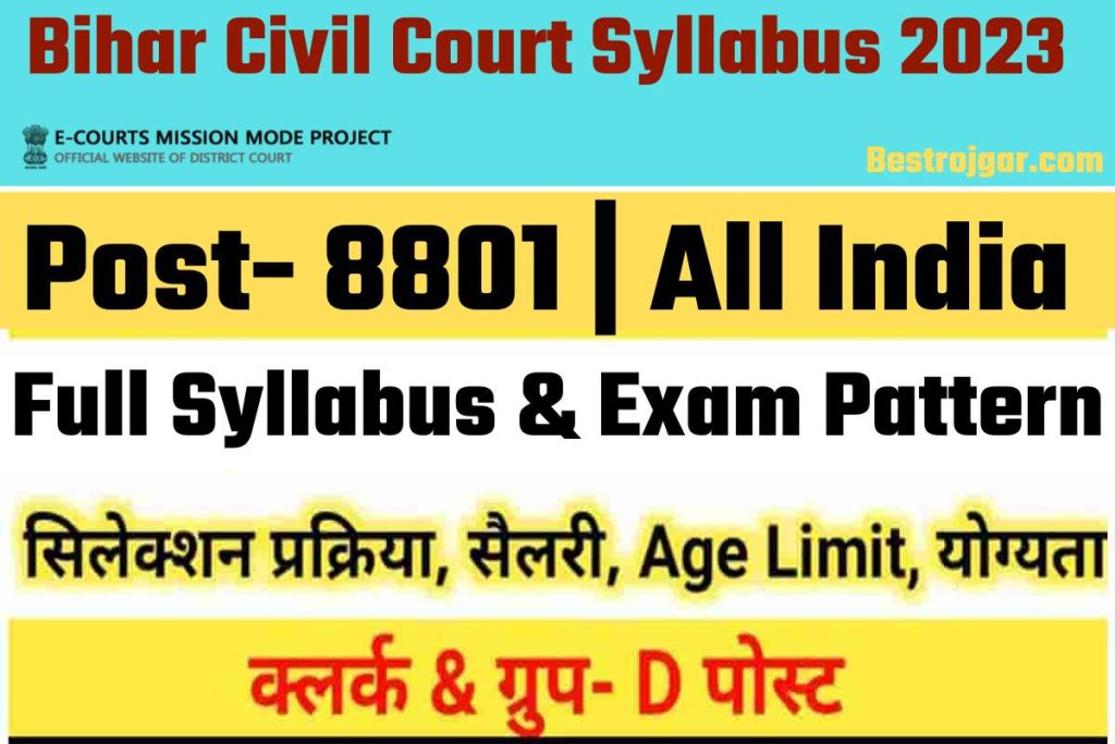 Bihar Civil Court Syllabus for 2023:- सिलेबस एक नए परीक्षा प्रारूप के साथ जारी किया गया है। 3 Bihar Civil Court Syllabus for 2023