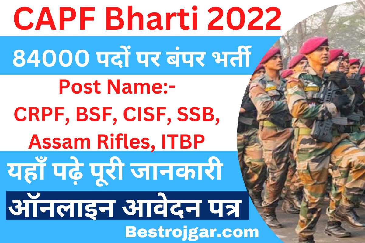 CAPF Recruitment 2022