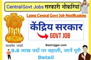 Anupama Latest Episode 2023 : अधिक ने पाखी को किडनैप कर रची जान से मारने की साजिश, वही वनराज ने काव्या को बताई अपने दिल की बात 2 Central Government Upcoming Vaccancy 2023:- केंद्र सरकार के चार अलग-अलग मंत्रालयों में 9.8 लाख पदों पर बहाली, जानें पूरी डिटेल