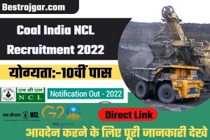 Download Aadhaar Card Without Mobile Number 1 Coal India NCL Recruitment 2022- 405 माइनिंग सरदार एवं सर्वेयर भर्ती NCL Recruitment 2022