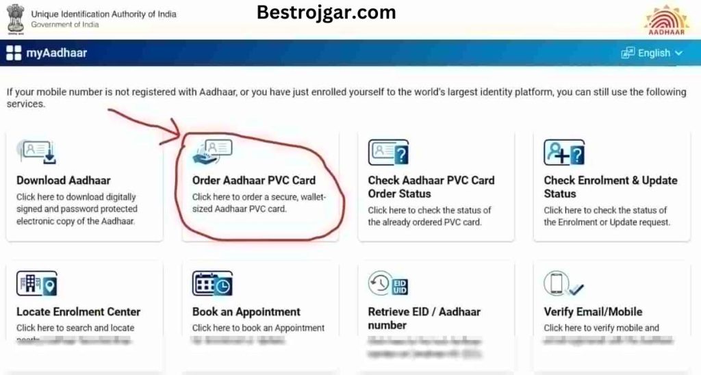 Download Aadhaar Card Without Mobile Number 3 Download Aadhaar Card Without Mobile Number