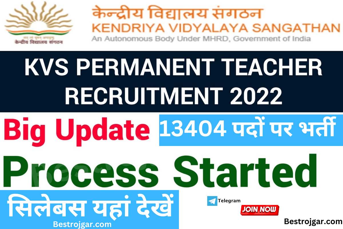 Kendriya Vidyalaya 13k Teachers Recruitment
