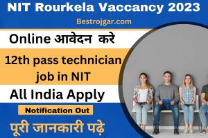 Career In Merchant Navy 2024 : क्या आप भी मर्चेंट नेवी में करियर बनाने का सपना देख रहे है तो , जाने क्या चाहिए होती है योग्यता और कैसे होता सेलेक्शन 3 NIT Rourkela Vaccancy 2023:- 12वीं पास एनआईटी में टेक्निशियन की नौकरी है; तेज़ी से कार्य करें।