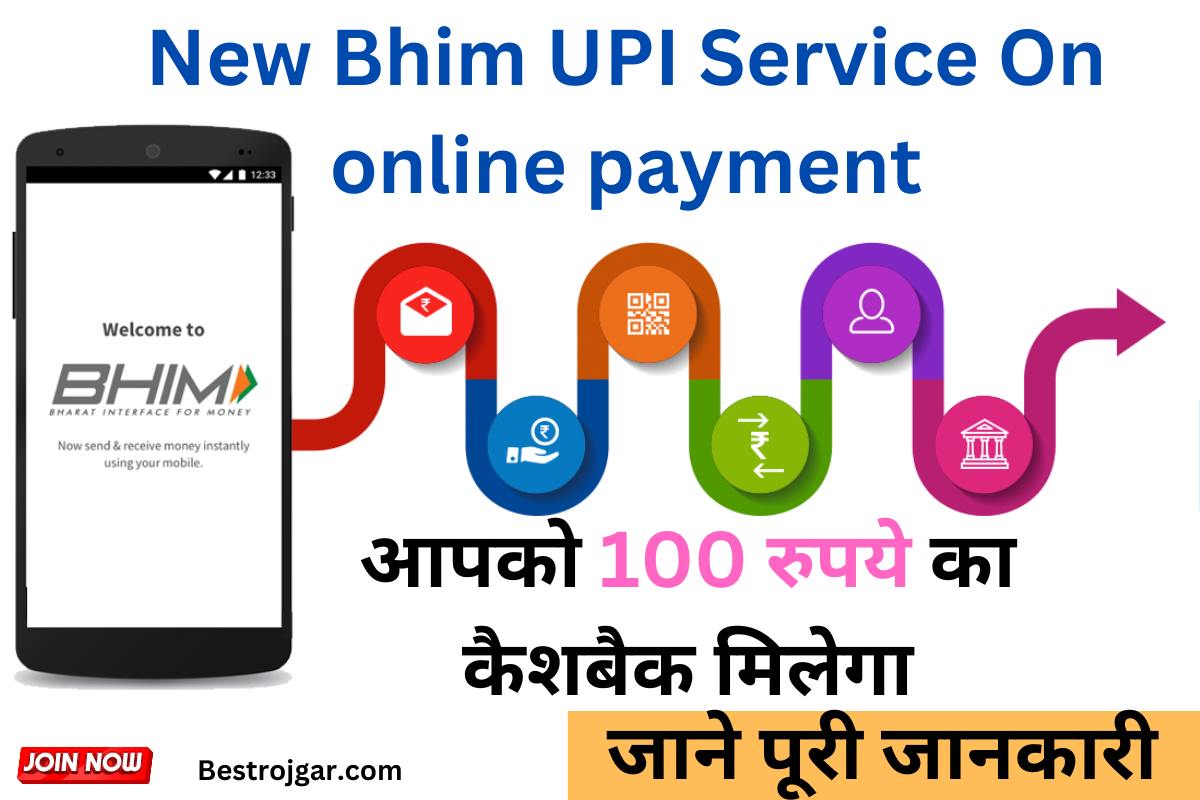 New Bhim UPI Service On online payment
