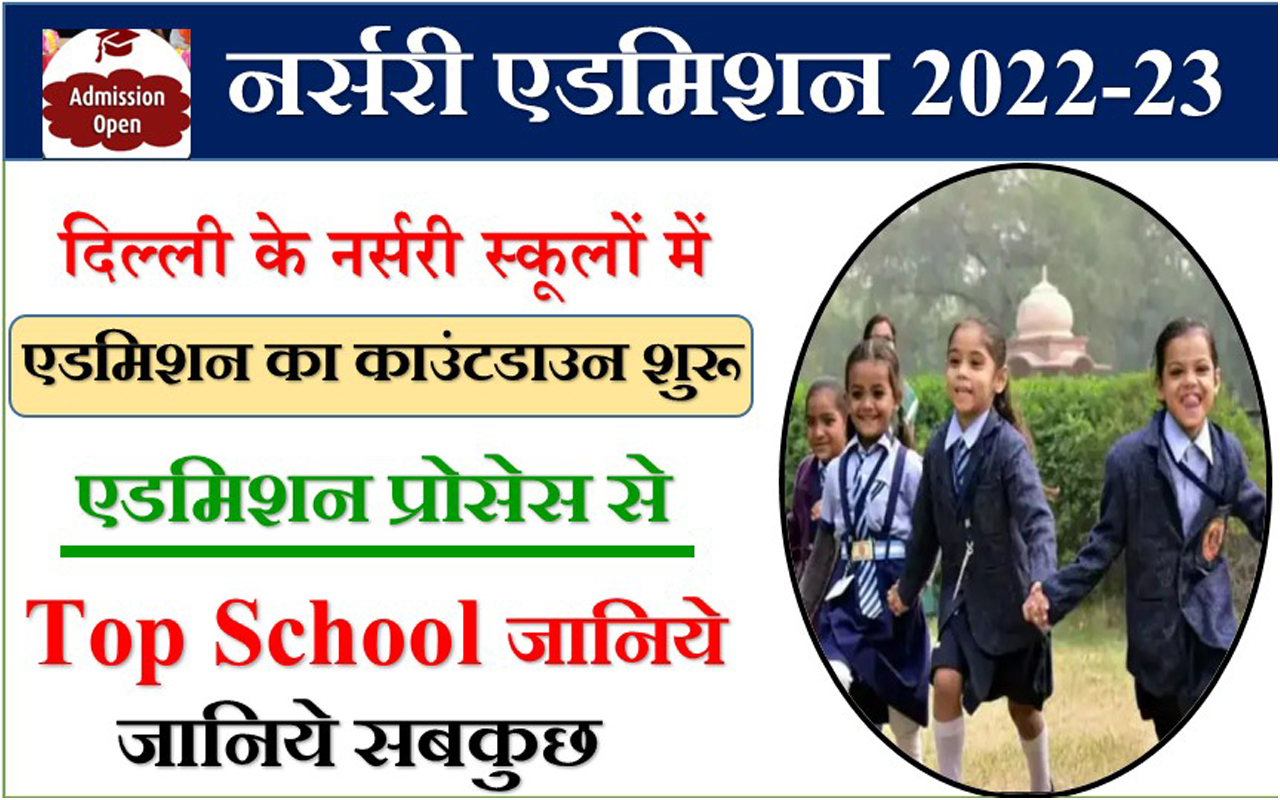Nursari admission 2022 23