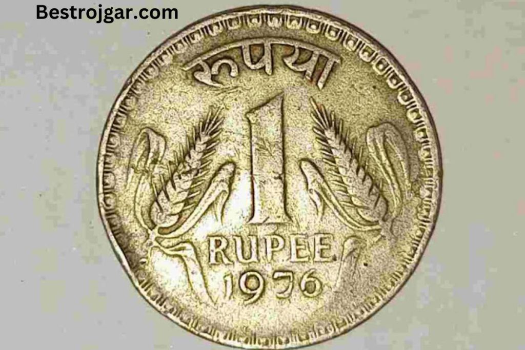  One Rupee Coin Worth two crores