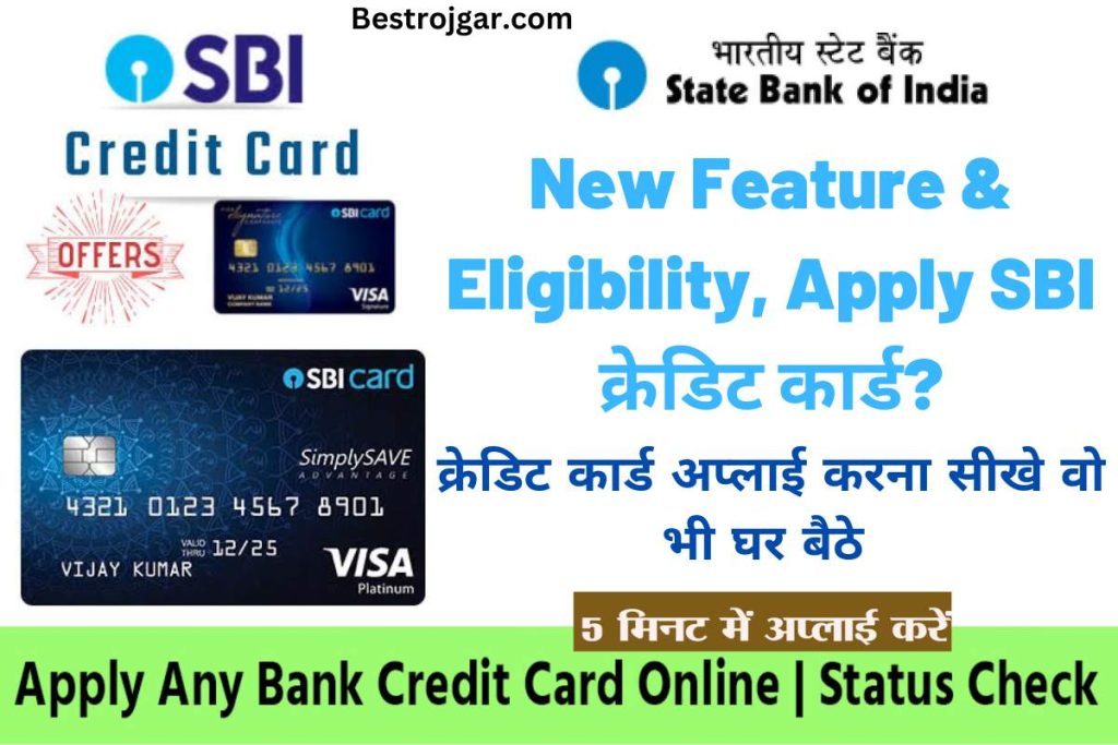 SBI Credit Card