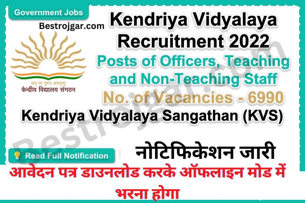 Kendriya Vidyalaya Officer Vaccancy Notification