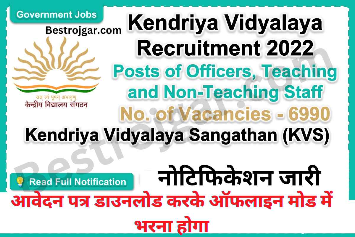 Kendriya Vidyalaya Officer Vaccancy Notification