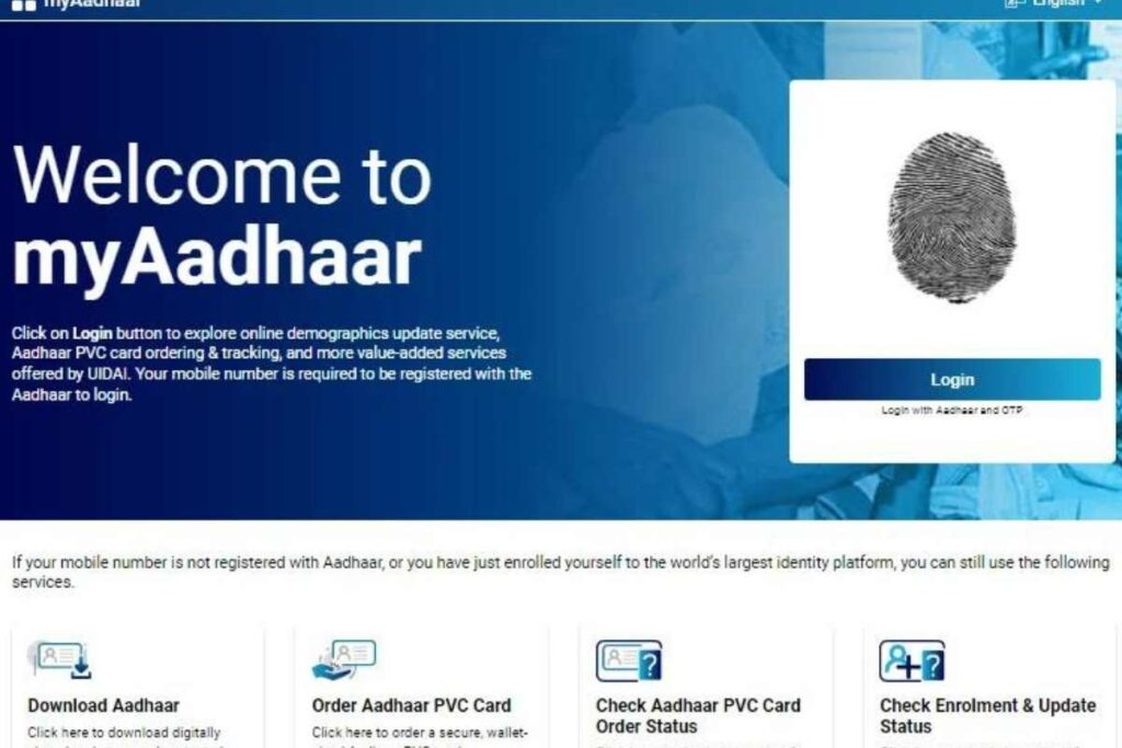 Aadhar Card New Update 2023:- क्या आप भी अपने आधार कार्ड में अपना पता बदलना चाहते हैं, See Detail 3 Aadhar Card New Update 2023