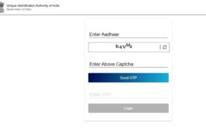 Aadhar Card New Update 2023 2 compressed