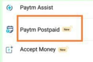 Apply Paytm Loan Instant 1 compressed