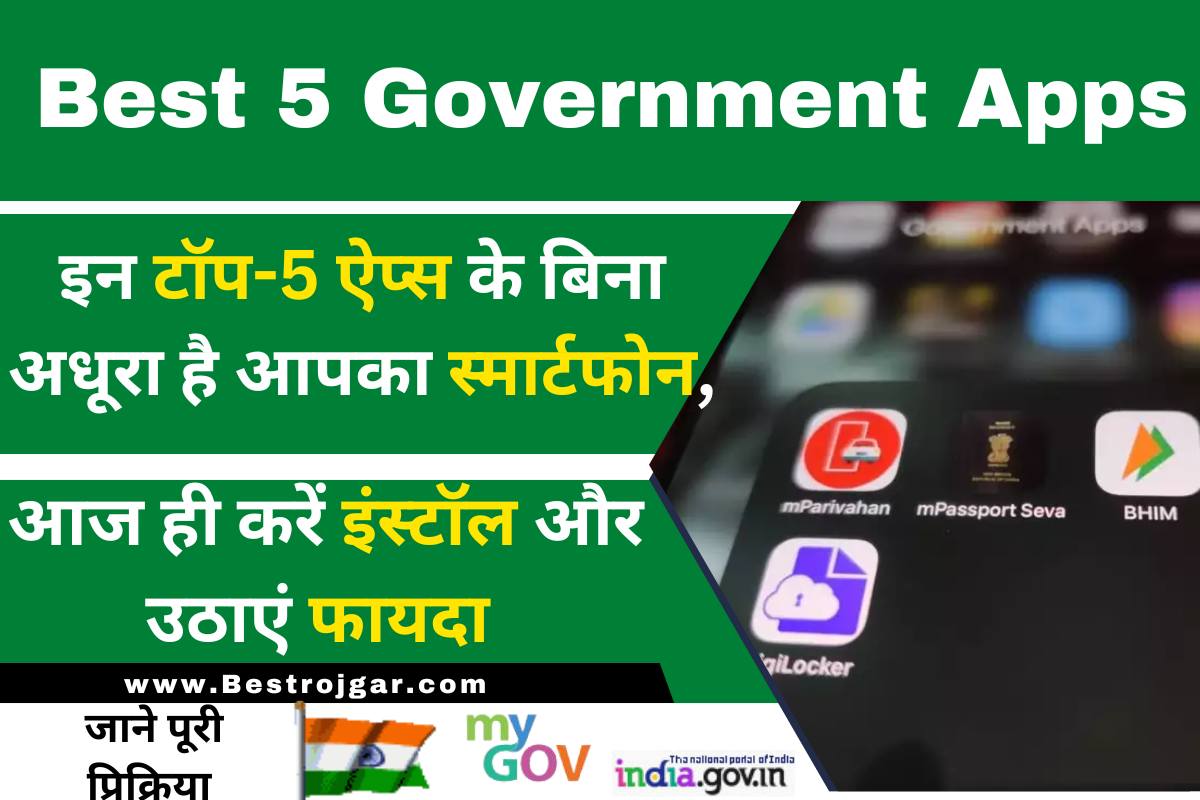 best government apps