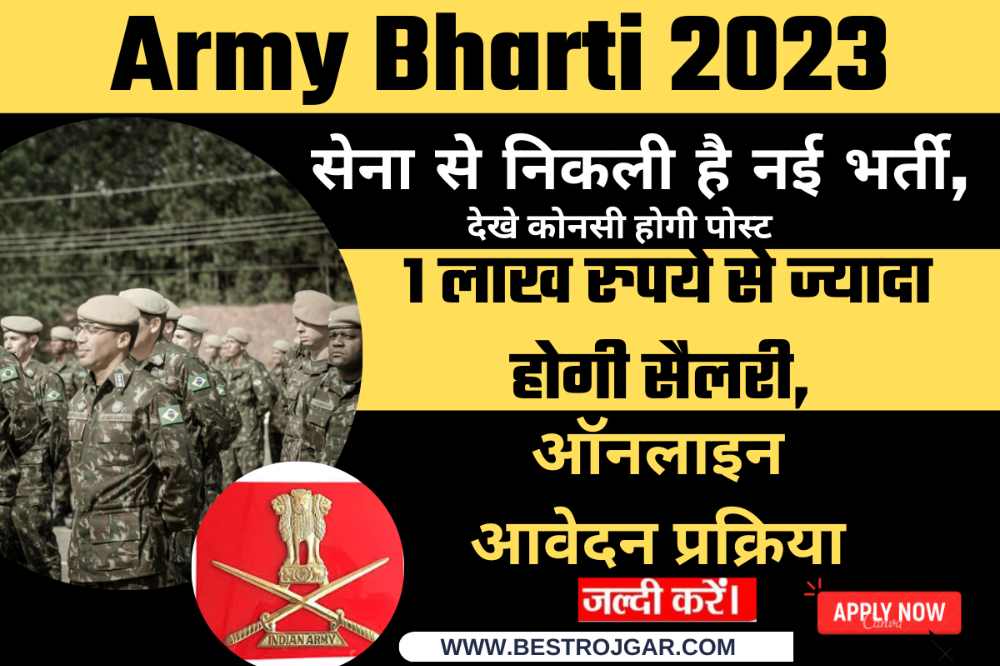 Army Bharti 2023