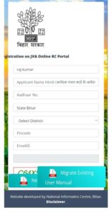 Bihar Ration Card Apply Online 2023 1 compressed e1674885439799