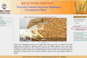 Bihar Ration Card Apply Online 2023 2 compressed