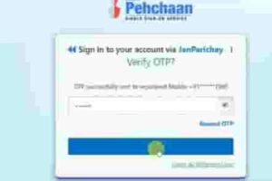 Bihar Ration Card Apply Online 2023 5 compressed