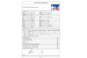 Bihar Ration Card Apply Online 2023 7 compressed