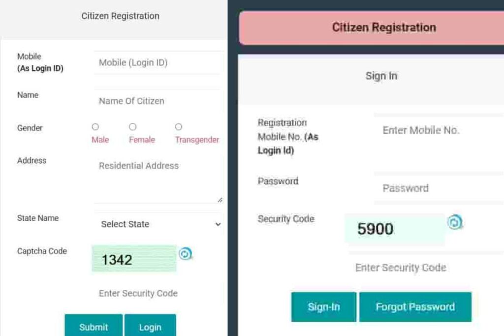 Bihar Sauchalay Online 1 compressed
