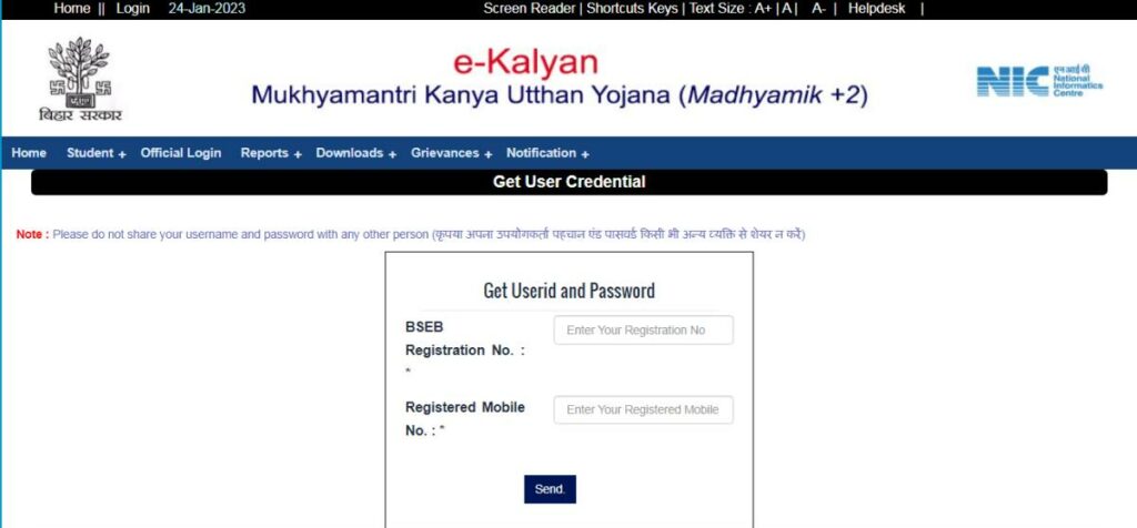 E Kalyan Scholarship User ID And Password 2 compressed e1674635745715
