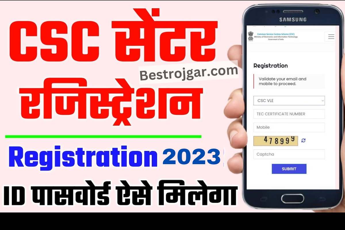 How to Create CSC Operator ID 2023