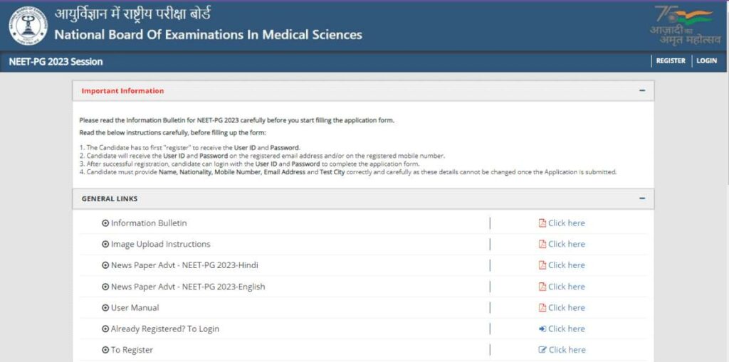 NEET PG 2023 Online Apply Form 3 compressed e1673334437897