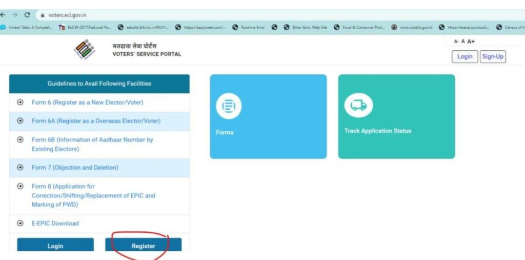 Nrega Job Card List 2023 3 compressed e1674617125347