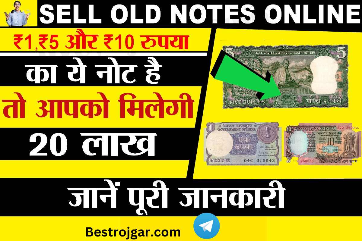Old Notes Exchange