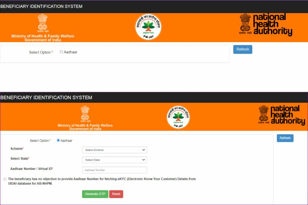 PM Ayushman Card Kaise Download Kare 2023: डाउनलोड करें अपना आयुष्मान कार्ड, जानें पूरा प्रोसेस 4 PM Ayushman Card Kaise Download Kare 2023 1