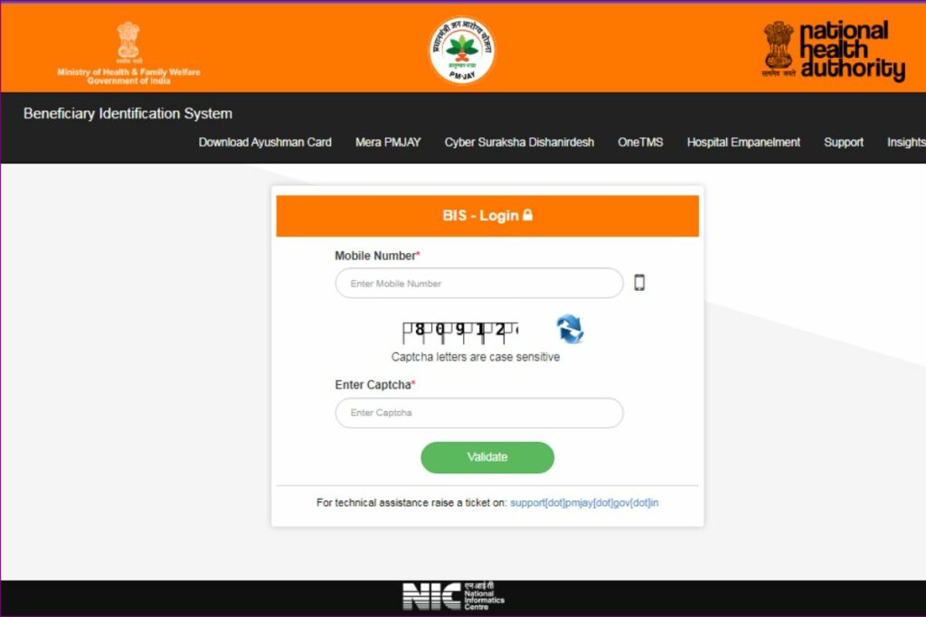 PM Ayushman Card Kaise Download Kare 2023: डाउनलोड करें अपना आयुष्मान कार्ड, जानें पूरा प्रोसेस 3 PM Ayushman Card Kaise Download Kare 2023