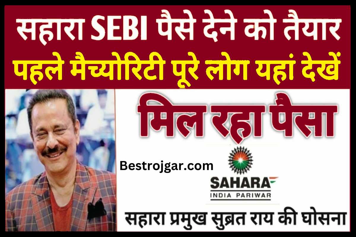 Parivar Sahara India 2023