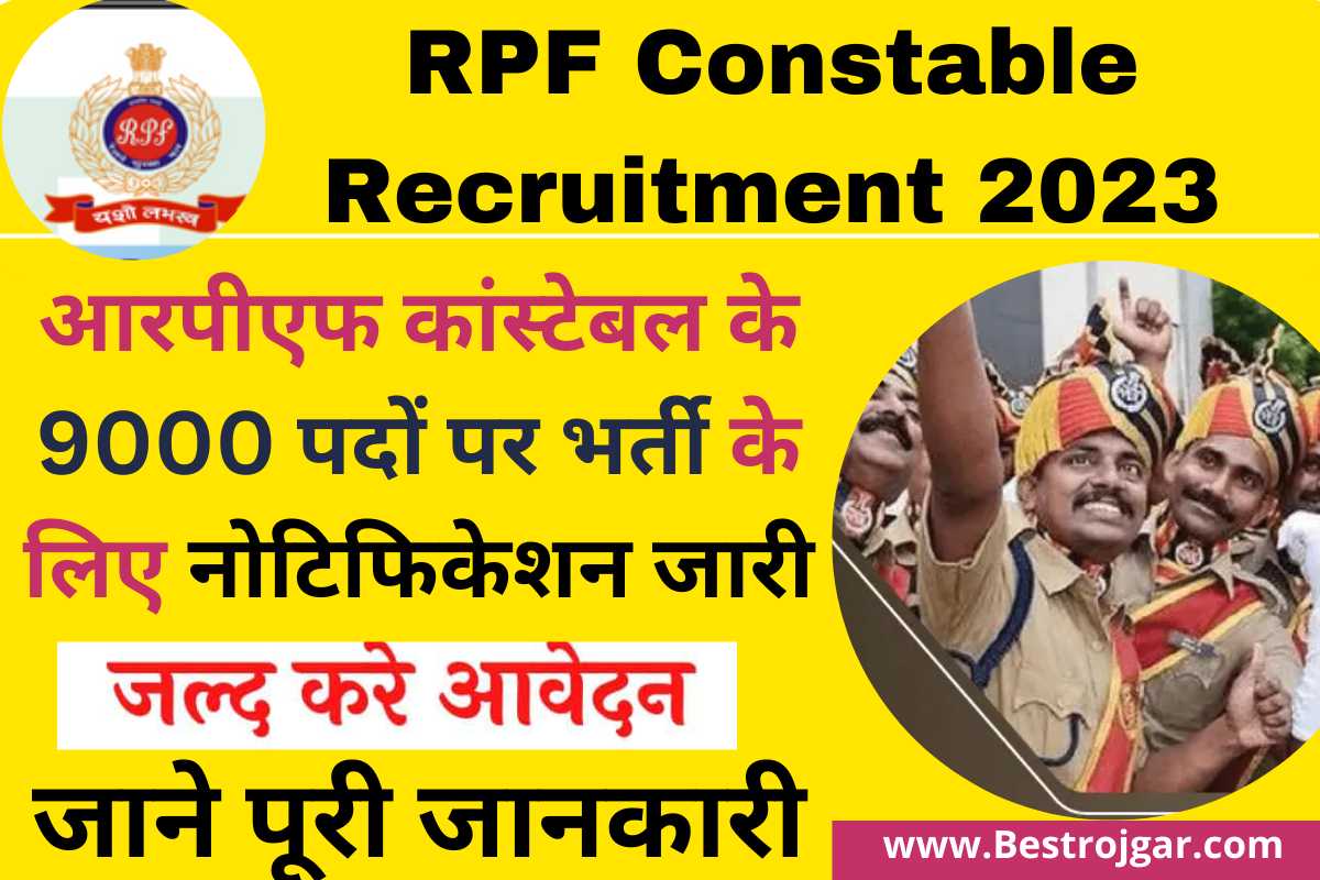 RPF Constable New Vaccancy 2023
