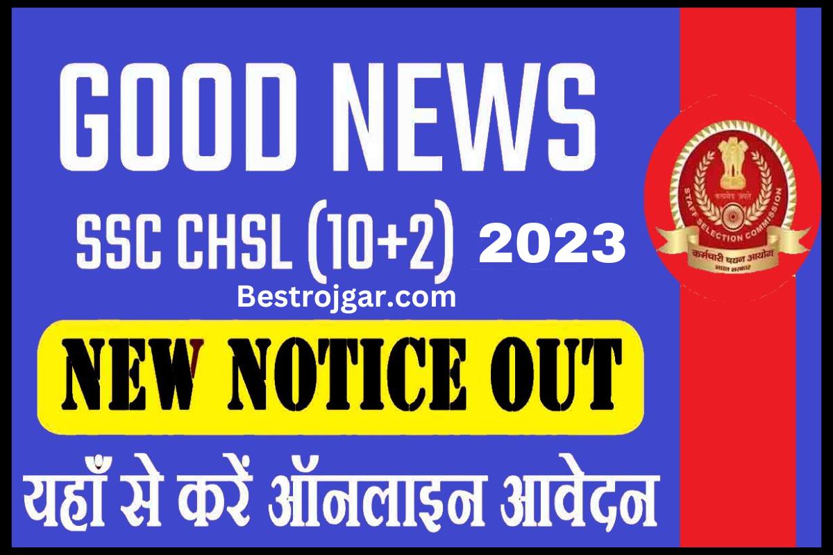 SSC CHSL 2023 Recruitment