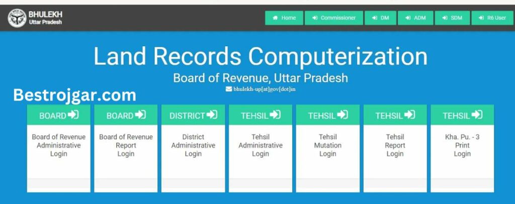 UP Online bhulekh 2023:- upbhulekh.gov.in भूलेख, खसरा खतौनी, नक्शा, कॉपी 6 UP bhulekh Online 2023 1 compressed 1 e1673518257716