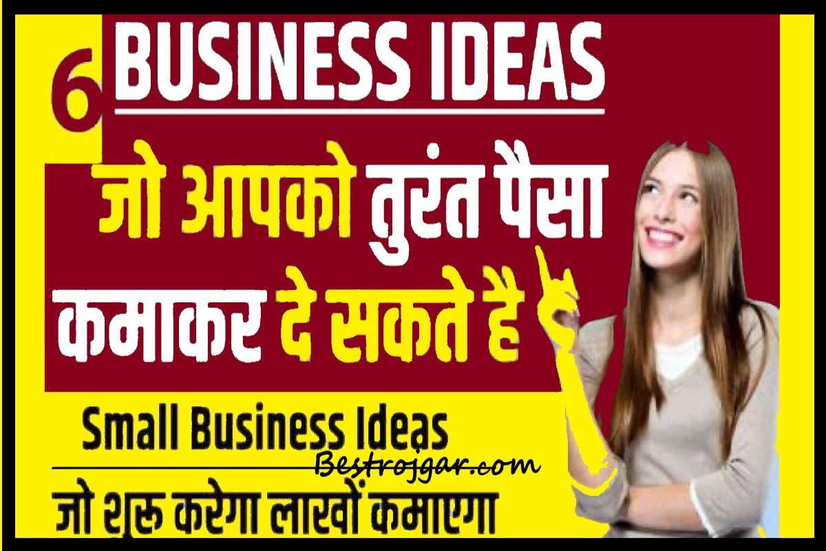 6 Small Business Idea 2023