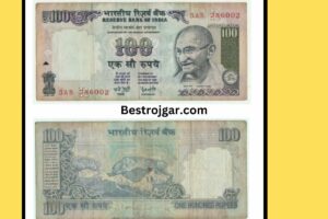 786 note can change your luck