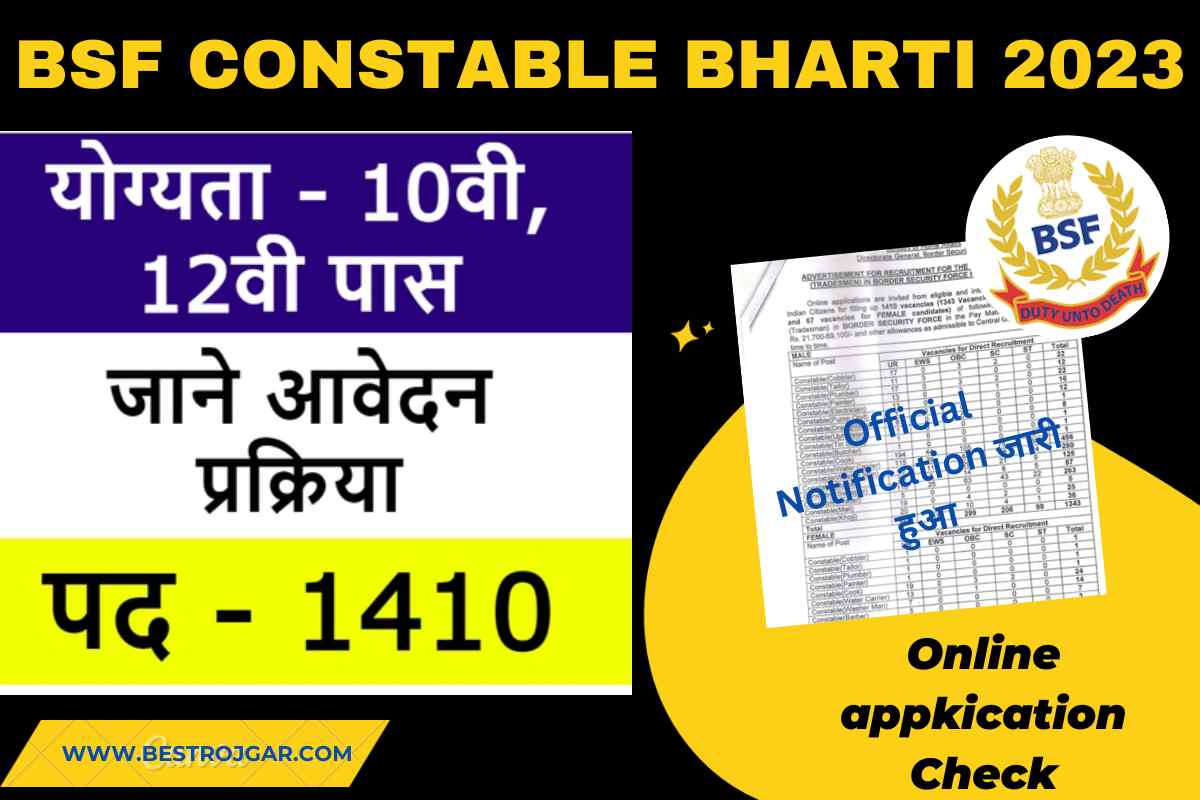 BSF Constable Bharti 2023