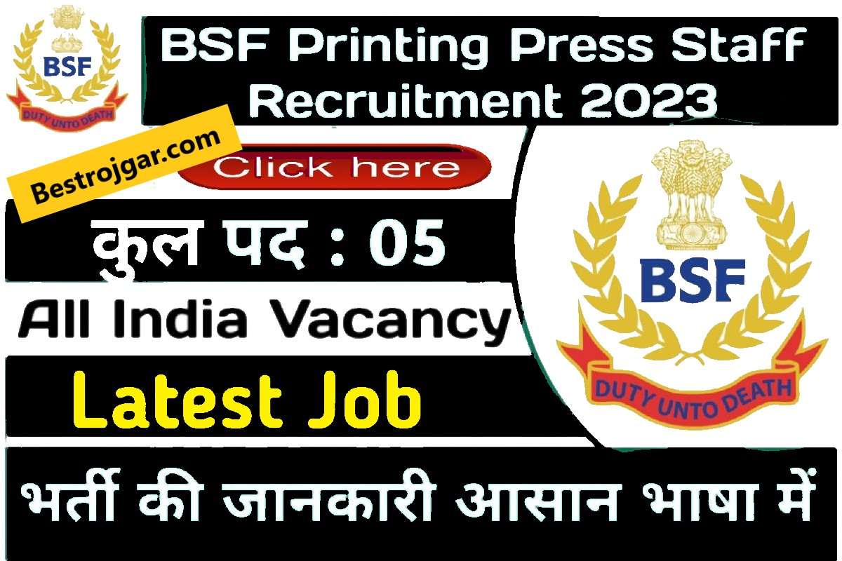 BSF Constable Tradesman Vaccancy 2023