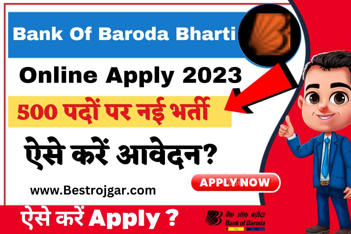 Bank Of Baroda Bharti Online 2023