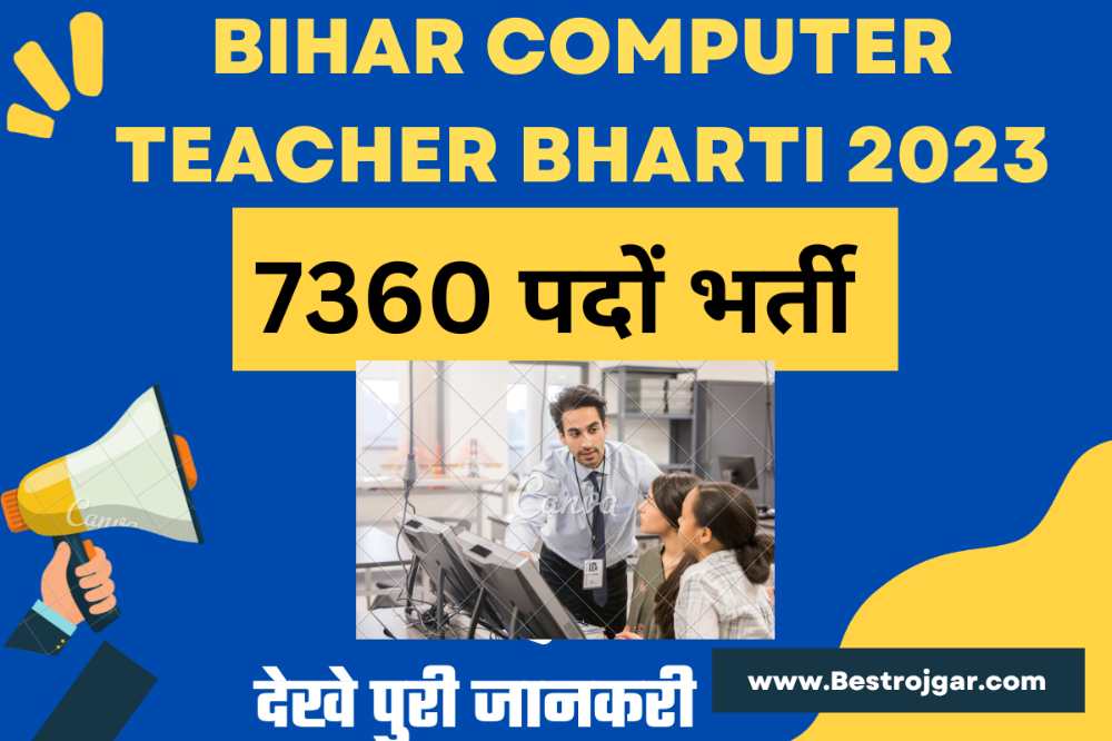 Bihar Computer Teacher Bharti 2023