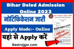 Computer Course After 12th for High Salary 2023 : कंप्यूटर के इस कोर्स को करके मिलेगी सबसे पहले नौकरी ,जाने कोर्स की पूरी जानकारी 6 Bihar Deled Admission Online 2023: बिहार Deled नामांकन 2023 के लिए यहाँ से आवेदन करे