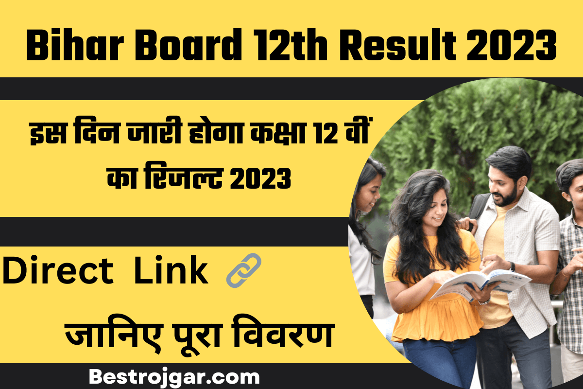 Bihar Board 12th Result 2023