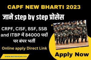 CAPF New Bharti 2023