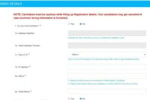 SSC Selection Post 11 Online Form 2023:- 2065 पदों के लिए @Ssc.Nic.In पर ऑनलाइन आवेदन करें 5 SSc Selection Form