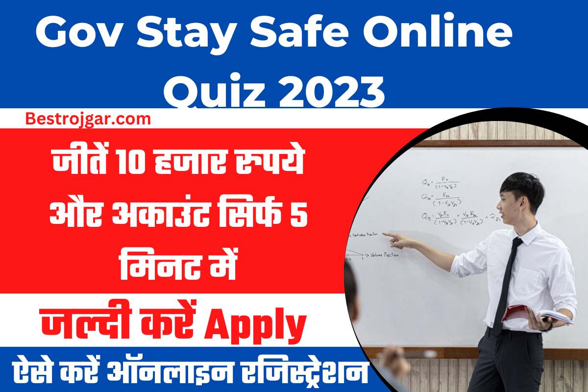Gov Stay Safe Online Quiz 2023