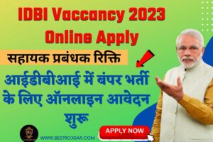 IDBI Vaccancy 2023 Online Apply