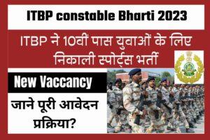 ITBP constable Bharti 2023