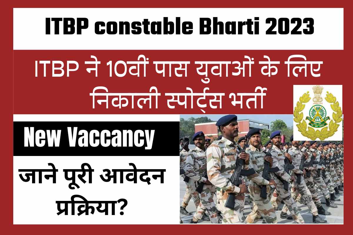 ITBP constable Bharti 2023