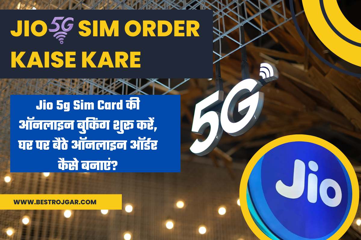 Jio 5g sim order Kaise Kare