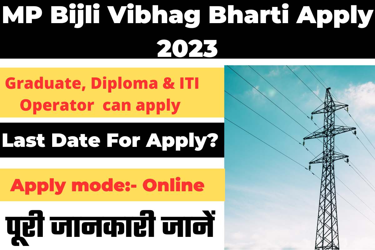 MP Bijli Vibhag Bharti Apply 2023